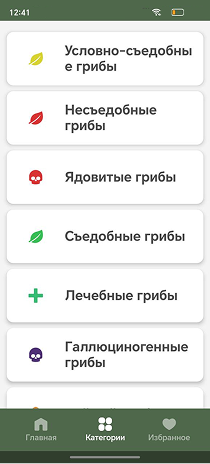 appmyil screenshot